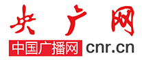 央广网