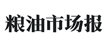 粮油市场报