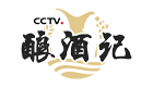 CCTV-4《酿酒记》栏目