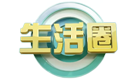 CCTV-1《生活圈》栏目